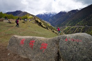 8 Day Trip to Climb Mt. Siguniang: Dafeng (5025m) Peak