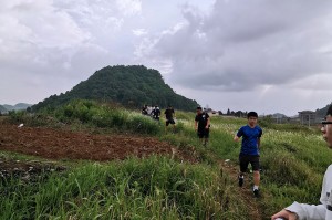 Southwest Guizhou Adventure Trip