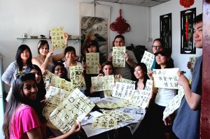 Beijing Cultural Immersion